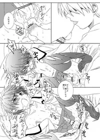 [Inkstone (Amai Ryouko)] Shounen ni Jousou Sasete Ijimete Mita