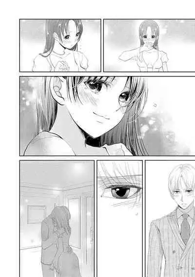 王子と執事の絶対命令3P～婚約者と幼馴染みに鳴かされて～【完全版】