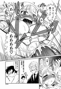 COMIC AUN 2007-01 Vol. 128