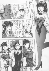 [Nishikousaka Kouhei] Kiss wa Virgin [Incomplete]