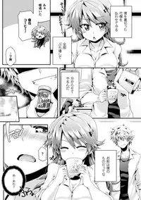 [Anthology] 2D Comic Magazine - ReaJuu Bishoujo-tachi o Haramase Ninshin! Vol. 1 [Digital]