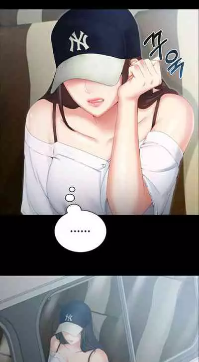 My Sister's Duty Ch.20/?