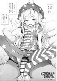 (C92) [Satellites (Satetsu)] PEACEFUL DAYS (Touhou Project)