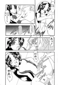 [Kazasuzu] PuriPuri Mermaid 1