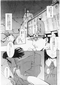 Comic Megastore 2004-06