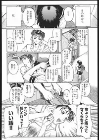 (C68) [TEX-MEX (Red Bear)] WAY OF TEX-MEX (Various)