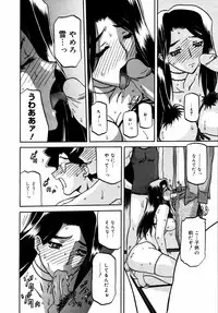 COMIC 0EX Vol. 14 2009-02