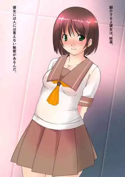 Kikou Tokusou Cyborg Sakina vol. 2