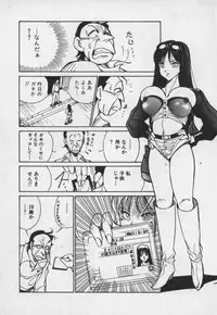 [1ROO] Hakudaku Ou - King of Sperm