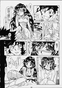 [Ero Juujigun] Daisanji Super Erobot Isseisen DRIX