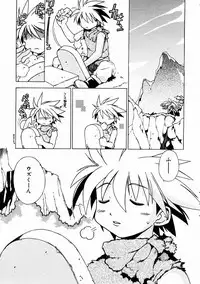 COMIC AUN 2004-02 Vol. 93