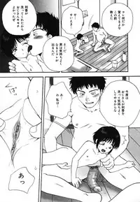 [Anthology] Yougyaku Sange 2