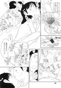 Comic LO 2010-07 Vol. 76