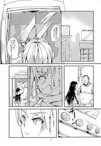 (C81) [Mirapare (Yagi Yahagiko] Yuujou Drug (Boku wa Tomodachi ga Sukunai)