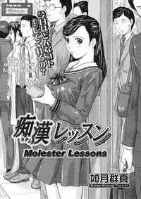 [Kisaragi Gunma] Love Selection [English] [Solaris-SVU]