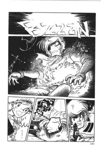 [Manabe Jouji] Powerful Mazegohan vol 1