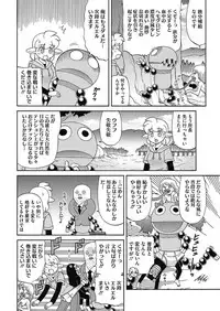 COMIC HOTMILK 2017-06 [Digital]