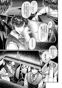 Grand Marnier Planet