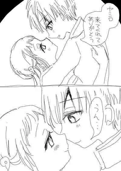 Hana Yasushi, Yuzuki Nene no 18 Kin Manga