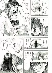 [Anthology] Soul of Lolita Complex Vol 2