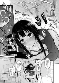 Shibu Rin to Torotoro ni Naru Hon