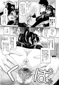 [Saegusa Kohaku] Imoten [Decensored]