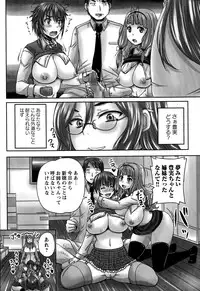 COMIC Masyo 2015-07