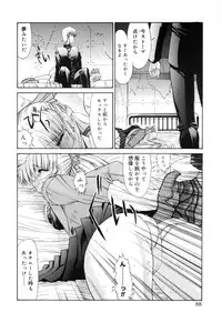 [Kino Hitoshi] Seifuku Shoujo