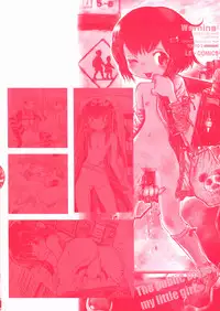 [Minatoya Shunsaku] Himitsu no Roshutsu Kids | The Public Player, My Little Girl