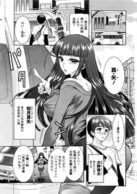 Action Pizazz DX 2016-07