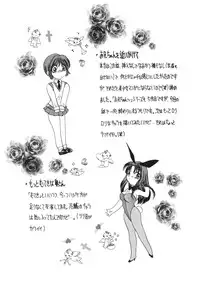 [Matsutou Tomoki] Reijou Sachi