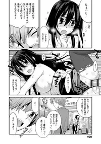 [Yaya Hinata] Kasane Apocalypse! [Digital]