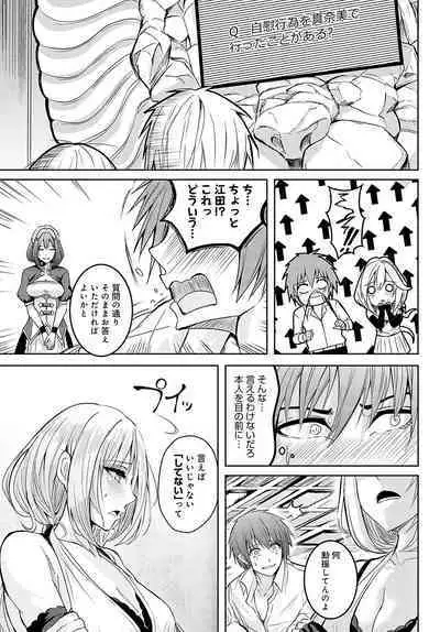 COMIC Anthurium 2023-10