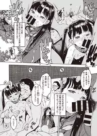 COMIC Shitsurakuten 2019-10