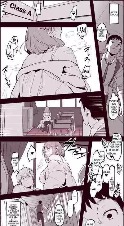 Kaya no Soto | Out in the Cold