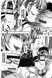 [Hal] Holy Bitch! [Chinese]