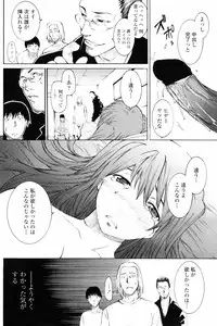 COMIC Penguin Club 2008-02