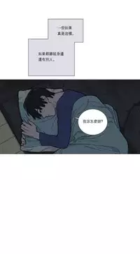 [The Jinshan] Sadistic Beauty Ch.1-38 [Chinese] [17汉化]