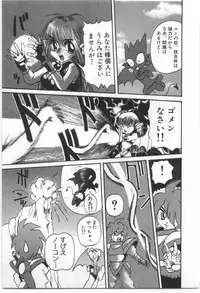 [Morishige] Kodomo no Mori