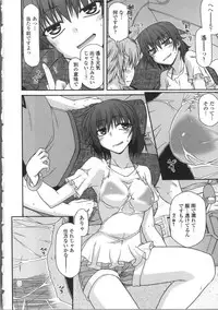 [Miyashiro Sousuke] Yamato Nadeshiko Breast Changes