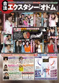 Doki! Special 2009-06