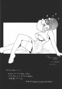 (C55) [Motchie Kingdom (Motchie)] Kingdom (Gundam)