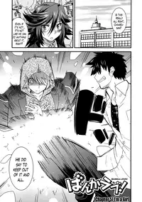 [Utamaro] Namaiki Oppai Banchou Ch. 1-5 [English] [Lazarus H]