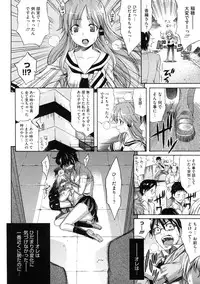 [Amatarou] Lesson to You