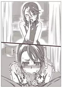 [Shamorok Kuhato] 人妻 (Ongoing)