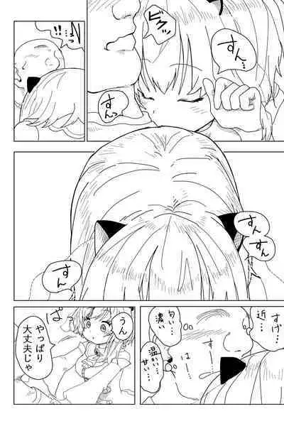 Soft de Wet na Chocolate