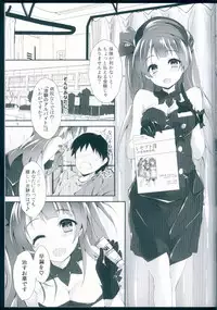 (C92) [Yagisaki Ginza (Yagami Shuuichi)] Nurse aid festa vol. 3 (Love Live!)