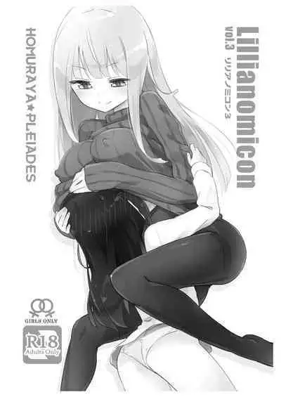 NIPPLE LILY GIRLS 2 Homuraya★Pleiades Soushuuhen 2019