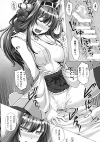 (C86) [N.S Craft (Simon)] VANILLA (Kantai Collection -KanColle-)