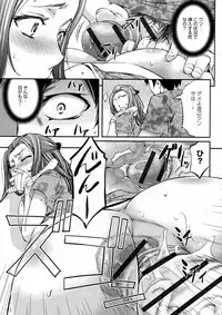 [Kikuichi Monji] Kono Kusottare no Netorare Tsuma-domo yo